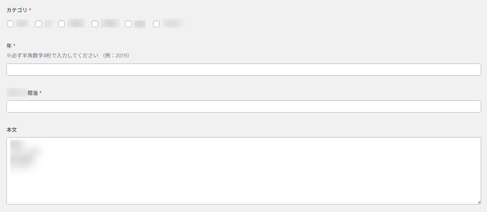 classic_editor クラシックエディタ