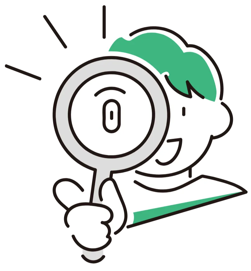 いいところ発見